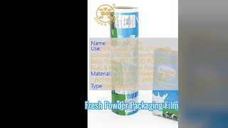 밀크티 파우더 포장 필름 롤