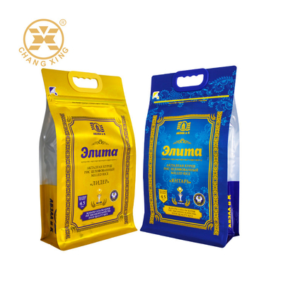 사용자 지정 로고 디자인 1kg 2kg 5kg 10kg 지퍼 쌀 포장 가방 평면 바닥 서식 쌀 가방 식품 포장